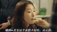 朴信惠 不好吃 吃货 女汉子