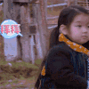 阿拉蕾 崔雅涵 拜拜 搞怪