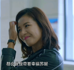 劉濤 歡樂頌 開心 美女