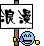 浪漫  蓝色  动画   动态