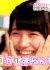 加藤真由 女孩 捧脸 微笑