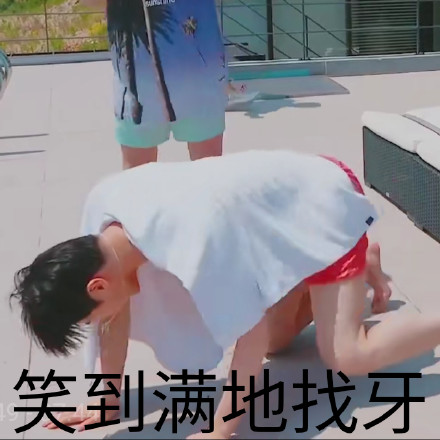 小哥哥 搞笑 男团 文字表情包 ASTRO