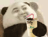 熊猫 金管长 奶茶