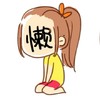 苦逼 妹子 长发女性 恶搞 懒