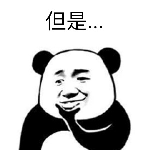 斗图熊猫头但是你懂得搞怪gif动图_动态图_表情包下载_soogif