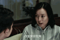 我的前半生 雷佳音