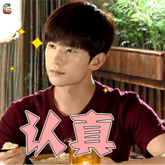 杨洋 认真 soogif soogif出品