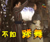 soogif soogif出品 杨洋 刘亦菲 三生三世十里桃花 不如跳舞