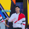 快乐大本营 杨洋 放马过来 挑衅 搞怪 逗