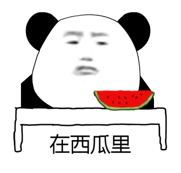 套路 红房子 在西瓜里 搞怪 逗