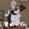 动漫二次元 赞的不行 赞