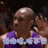 乔丹 说的啥，听不见 蒙圈 soogif soogif出品