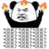 暴漫 熊猫头 气死我了 生气 搞怪 逗