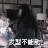 明星 搞笑 邓伦 女装 小哥哥