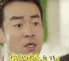 复合大师 你tm快还钱 贾乃亮 邓超 王晓晨 代乐乐