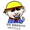 金管长 牙齿 没错管理 是我干的 叫他下次小心点