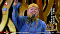 欢乐喜剧人 岳云鹏 搞笑 停