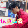24小时 胡一天 认真de我 soogif soogif出品