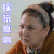 最美的时光 刘维妈妈 蒙圈 啥玩意 soogif soogif出品