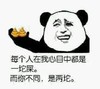 坨坨 恶心 斗图 猥琐