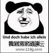 鬼子 冷漠 无语 我到河北省来