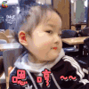 权律二 嗯哼 卖萌 soogif soogif出品