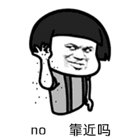 不仅仅是喜欢 抖音表情 抖音