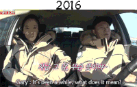 RUNNINGMAN