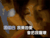 我明白 我要的爱 会把我宠坏 戴佩妮 你要的爱 唱歌