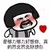 蘑菇头 是够力够力好想你 真的西北西北好想你 爱心