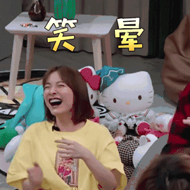 我家那閨女