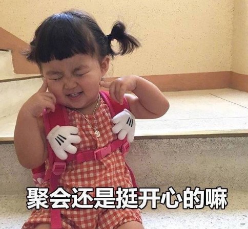 死宅 萌娃 可爱 罗熙 出门真难