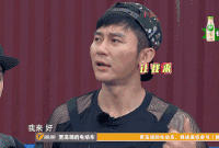 薛之谦 挑战者联盟 李晨 薛之谦 陈学冬 综艺节目