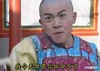 还珠格格 永琪 我今天非跟你 拼命不可