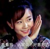 李倩 不好意思 武林外史 小泥巴