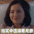 北京女子图鉴 肖雨雨 李晓云 微笑中透露着无奈 soogif soogif出品
