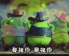 搞笑 逗比 可爱 鄙视你，鄙视你