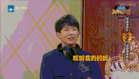 沙溢 白百何 大笑 怎么跑东北去了