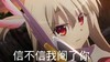 美少女 直视 愤怒 信不信我阉了你