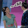 搞笑 倒下 逗比 夸张