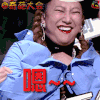 奇葩大会 嗯 soogif soogif出品 奇葩大会2 奇葩大会第二季