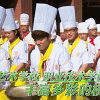 鹿晗 我去上学了 鹿大厨 男神 帅气