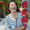 soogif soogif出品 开心 中餐厅 赵薇