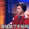 综艺 明星 搞笑 娱乐