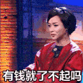 综艺 明星 搞笑 娱乐