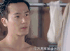 晕死 你大爷 酷毙啦 该死