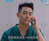 欢乐颂 王凯 医生 打电话