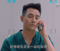 欢乐颂 王凯 医生 打电话