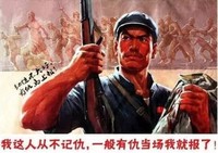 五四青年节 上进青年 soogif soogif出品