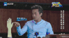 奔跑吧兄弟 邓超 光手 逗比